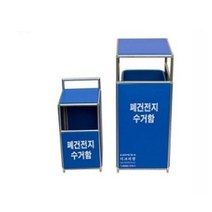 폐건전지 베터리 수거함 분리수거함 보관함 20리터, 상세페이지 참조