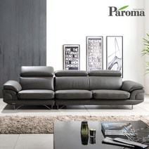 파로마 오스카 풀그레인 4인용 천연 통가죽 소파, 오픈 카우치(우형), 재즈브라운