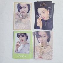 트와이스 TWICE Feel Special 앨범 공식 포토카드 - 나연, 하트