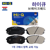 카박사/SP1062/뒷패드/후륜/뒷브레이크/상신브레이크/브레이크패드/하이큐/아반떼XD R/아반떼/엘란트라1.6 R/투스카니 2.0/2.7/티뷰론 R/세라토 1.5/2.0 R