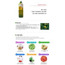 청솔 유자 착즙농축액 청 5배희석 비타민 C B 풍부, 1개, 1개, 1.5L