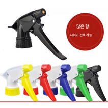 원예 핸드프레스 안개화 소형 헤어 가정용 노즐 음료병 가정용 스프레이 노즐 물뿌리개 물뿌리개 물뿌리개 물뿌리개 물뿌리개 물뿌리개, 베이직 블랙 스프레이 100개 빨대