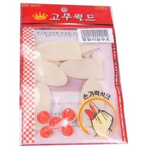 왕자고무공업사 깔깔이골무 손가락 삭크 골무, 1개