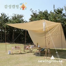 [대폭/타프천]최고급PU코팅 자외선차단 UV방수원단 내수압3000mm 캠핑타프원단 면 옥스포드원단 노르딕 6종, 내추럴