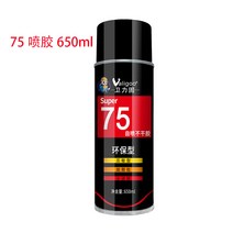 자동차리페어스프레이 카페인트 알루미늄 에나멜 스프레이 자동차 휠 스크래치 도색 크롬 페인트 차량, 웨이 리고 V-75 디스펜싱  650ml