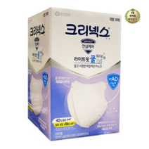 크리넥스 비말 차단 라이트핏 쿨 마스크 대 KF AD, 330개, 1개입
