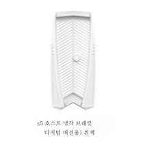 소니 적용하다ps4 방열 거치대 SLIM 게임 본체 방열대 Pro 다용도 팬 테이블 수납 손잡이 충전 스탠드거치대 적용하다ps5 통풍받침대 지지대 본체 직립거치대, 색깔25