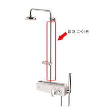대림통상 도비도스 FB1667 해바라기수전 일자파이프