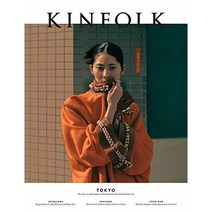 Kinfolk 2019년 6월호 V.32 (미국 킨포크 매거진)