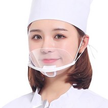 식당 음식점 업소용 요리용 조리용 마스크 / 플라스틱 투명 위생 주방 입가리개/투명위생마스크/입가리개/업소용마스크/조리용마스크/요리마스크/음, 본상품