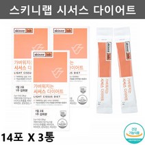 스키니랩 식약처인증 시서스 가루 시서스 다이어트 분말 - 제일건강마켓, 3박스
