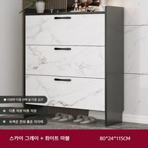 모듈선반 진열 베란다 의자 신발장 시트 가정용 소프트 쿠션 도어 로커 엔트리 아파트, [확장 바닥 수납형] 80x24cm