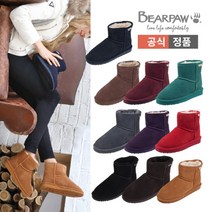 [베어파우] (BEARPAW) DEMI 양털부츠(womens) 10종 택 1