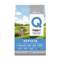 강아지관절사료 필요영양소업 1.5kg 애견 건식사료 개