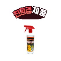 디안몰 친환경 가든키퍼해충제 500ml 1개