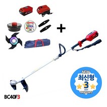 북성 40V 충전예초기 BC40F3 신형 5종 사은품 종합 충전식 예초기 무선예초기 무선제초기, 본체+충전기+배터리1