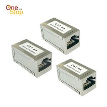 고속 1000mbps 랜커플러 랜중계기 랜선연장 CAT6A STP 메탈, 3개