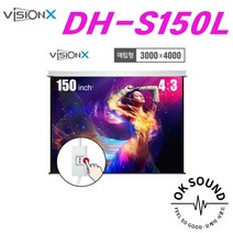 비전엑스 DH-S150L 전동매립스크린 4:3 150인치 3000X4000 국산 전동스크린