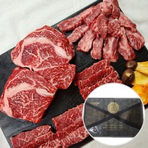 [장보리] 와규 육우 소소기 선물세트 1kg 등심 갈비 늑간살, 상세 설명 참조