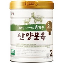남양 유기농 산양분유 2단계, 800g, 2개