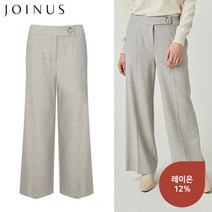[조이너스]버튼 포인트 와이드 롱팬츠-JW21PL1503714A