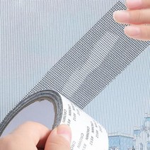 방충망 보수 테이프 스티커 모기장 베란다 원단 붙이는 현관 수리 고치기 셀프 창문 DIY, 그레이, 상세페이지 참조