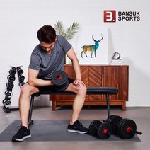 반석스포츠 PVC바벨 12/14/19kg 세트 덤벨 아령 헬스용품 조립아령, 14kg 세트