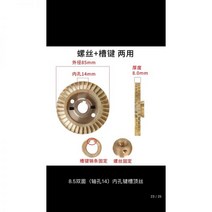 가압펌프 양수기 펌프 농업용펌프 워터 구리 임펠러 자체 프라이밍 액세서리 Daquan 조각 가정용 부스터 70 단면 리프, 85 양면 내부 구멍 14 키 홈 상