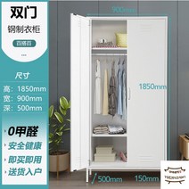 키큰옷장 틈새옷장 키큰장 장농가격비교 일룸옷장 이불장 현관옷장 붙박이거울 싱글장롱, 단문, 조립하다., 화이트 양문 90*185*46