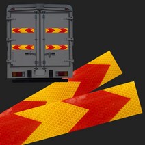 대형 트럭 화물차 지게차 안전 빛반사 스티커 10개 캠핑데칼 차외부꾸미기, 폭5cm X 길이50cm당