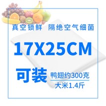 업소용실링기 진공포장기 진공 기계 가정용 소형 제로 식품 포장 기계 자동 신선 유지, 50 1725 진공 가방