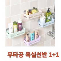 1+1 무타공 설치편리한 문걸이선반 부착식다용도선반수납 드라이기 고데기 주방 욕실, 화이트(1+1)