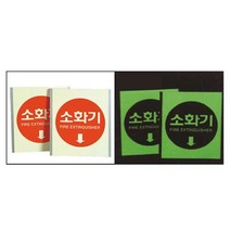 소화기 선물 업소용 도매 가정용소화기 차량용소화기 소방자재 BB1911 자동차, 상세페이지 참조, 상세페이지 참조