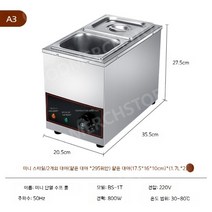 초콜릿중탕기 초코 퐁듀 그릇 초코분수 초콜릿녹이기 템퍼링 방수 용해로 가열 용해 기계, C