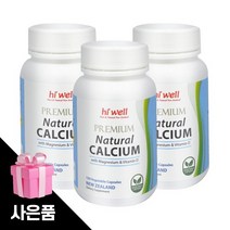 하이웰 천연칼슘 임산부칼슘영양제 360개