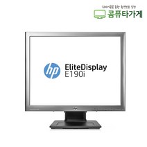 HP 19인치 LED 중고 모니터 5:4 CCTV 노트북서브 듀얼 피봇 틸트 스위블 HPE190i