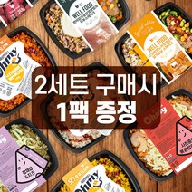 양많은 볶음밥도시락 오마이 냉동도시락 단품 5팩 골라담기 회사원 점심도시락 추천, 14.식단관리도시락_퀴노아영양밥과너비아니5팩