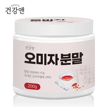 오미자 분말 국산 오미자열매 100% 가루 쥬스 차 건강 음료 추천 효능 1통 200g, 1개