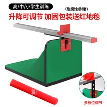 좌전굴 기계 체전굴 측정기 유연성 훈련 유연성측정기 가정용 체력검사, 그린 컬러(4단)