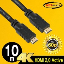 [에이치플러스몰] HDMI 2.0 케이블 60Hz 액티브 영상 출력 케이블 10M, 상세 설명 참조