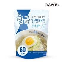 로엘 바로먹는 팅글 간편하면 곤약면 곤약물냉면 280g 16팩