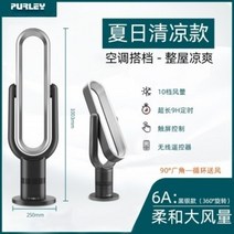 날개없는 선풍기 정화기 차이슨 무풍 저소음 탁상형 겸용 거실, 6A 검정 및 은색 업그레이드 모델 찬 바람
