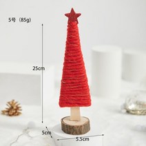 댄싱트리 홈 이케아 코스트코 크리스마스 호텔식 트리 솔로 고급 나무 장식 성탄절 루돌프 산타 Tree, 5