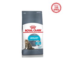 로얄캐닌 유리너리 10KG + 50g 고양이 사료