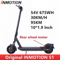 접이식 렌탈 휠 EU 재고 원래 INMOTION L9 S1 휴대용 접이식 전기 스쿠터 1000W 95Km 범위 인치 타이어 듀, 01 INMOTION S1