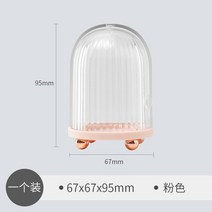 계란케이스 계란보관용기 Sdattor-휴대용 뷰티 에그 브래킷 화장품 용 건조기 커버 포함 메이크업 스폰지 홀더 조롱박 파우더 퍼프 랙