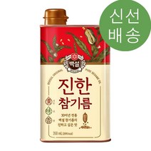 [CJ] 백설 진한참기름 350ml(캔)