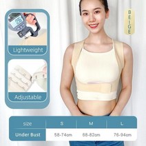 자세교정 교정밴드 교정벨트 굽은등 굽은어깨 여성용 자세 교정기 쇄골 지지 조절 가능한 통기성 등받이 지, 02 Beige_01 S