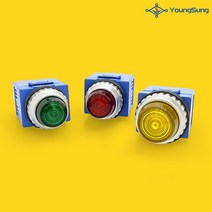 용성전기 PL램프 전구식 원형 표시등 파일럿 램프 AC220V 25파이 30파이, YSPL2-T22A(25파이/AC220V), 노랑