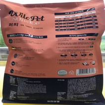톨기 윌로펫 뉴트리탑 퍼피 반려견 사료 1.2kg